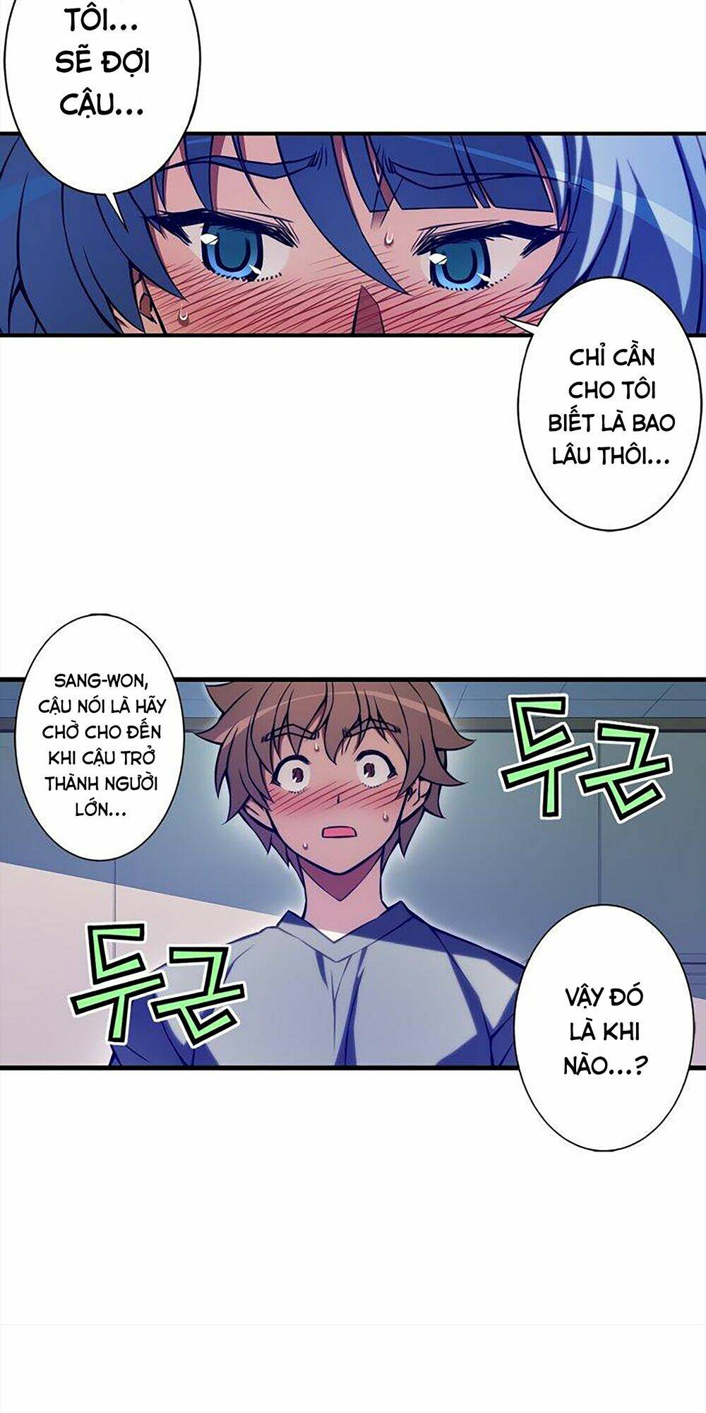 cohabitation with the fiancee chapter 77 12