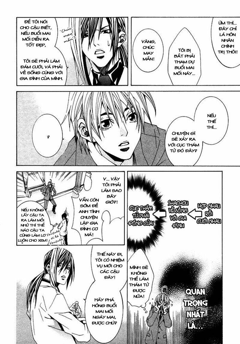 kimama ni tanteigyou chapter 2.1 8