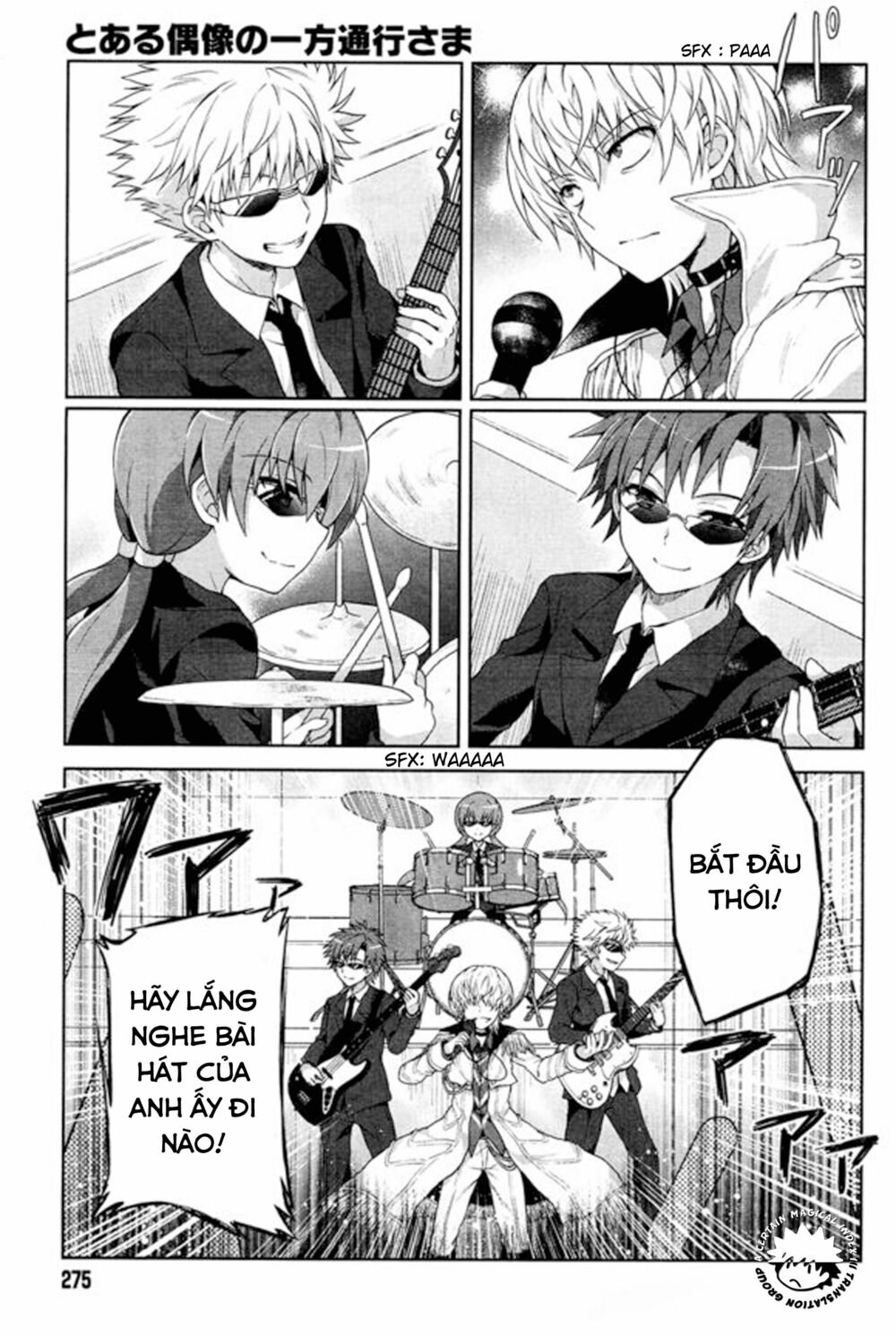 toaru guuzou no ippou tsuukou-sama chapter 7 12