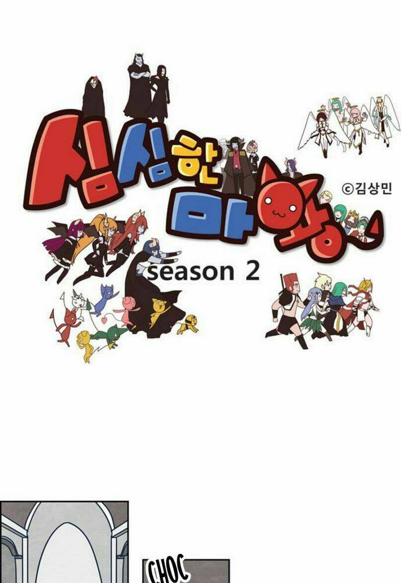 the devil king is bored chapter 107 3