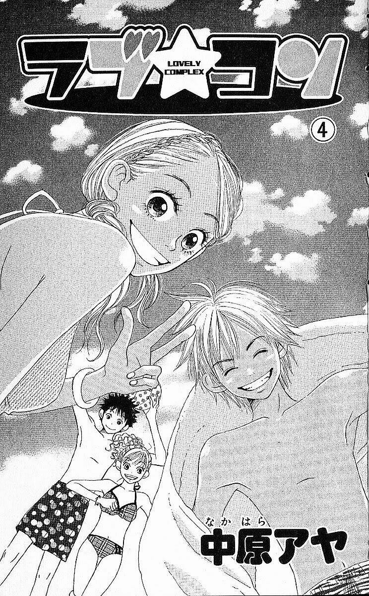 rắc rối đáng yêu chapter 13 1