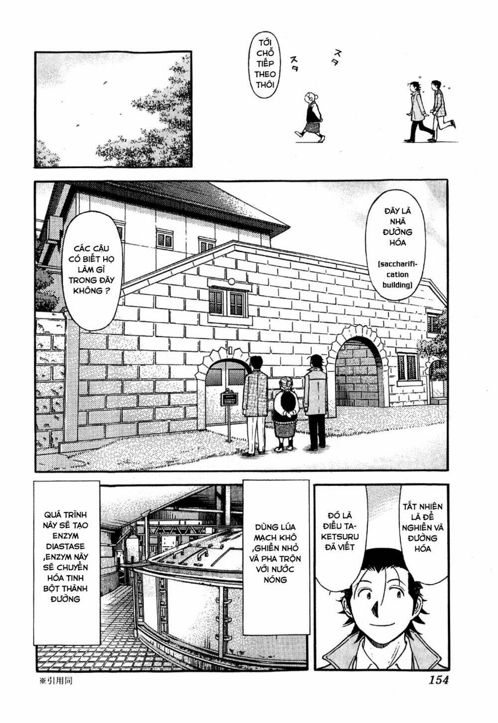 bartender chapter 126 7