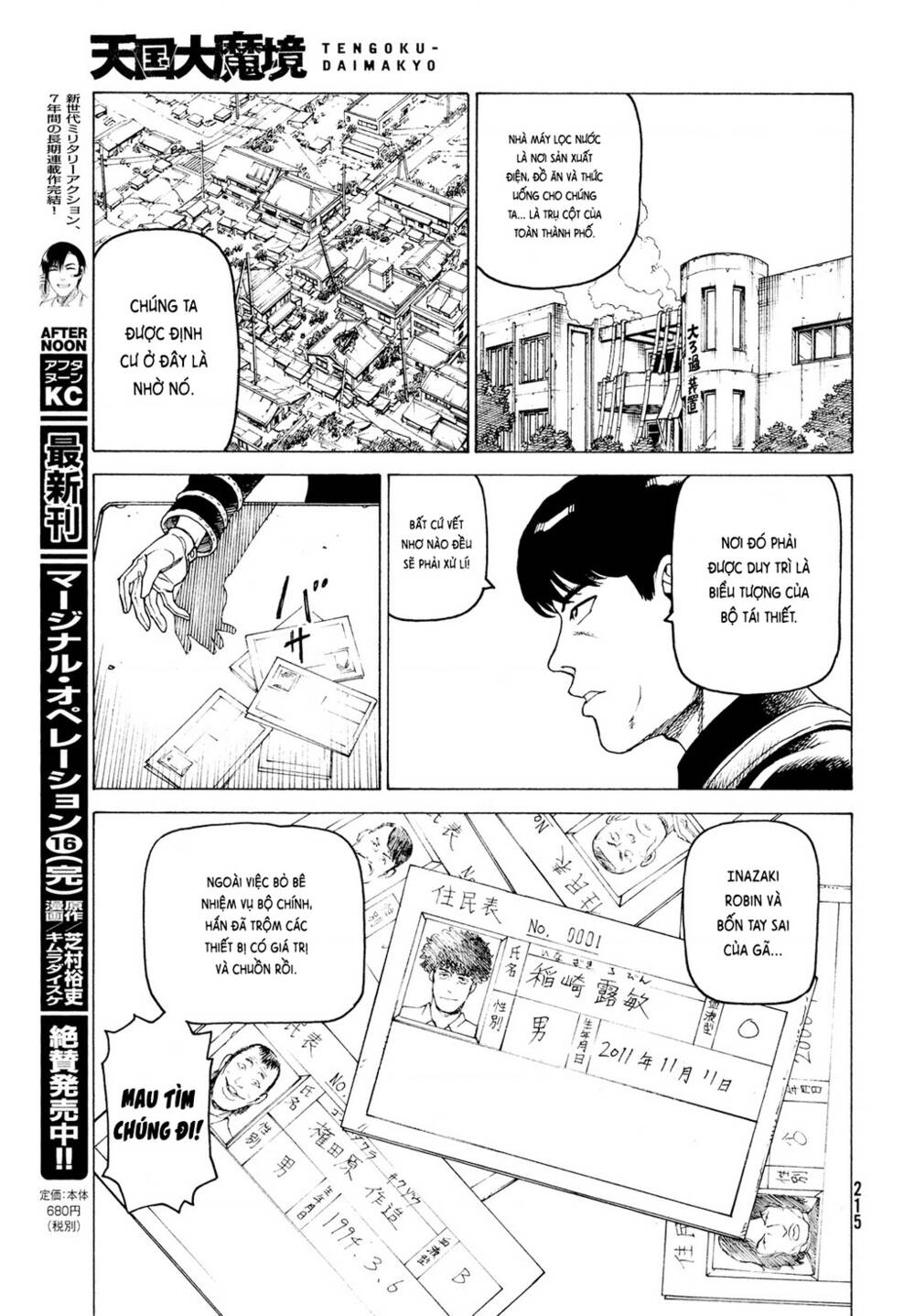 Tengoku Daimakyou Chapter 34 - Trang 30