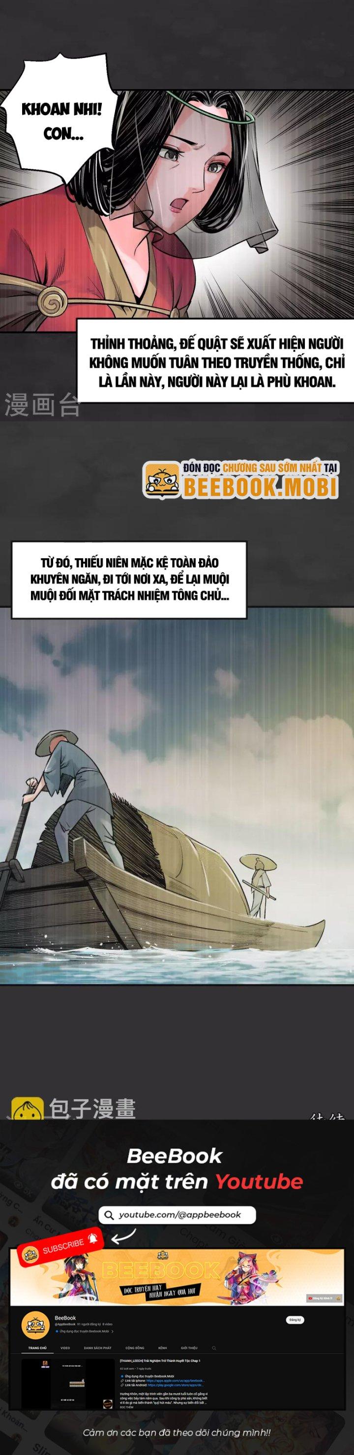 Tạng Phong Hành chapter 131 21