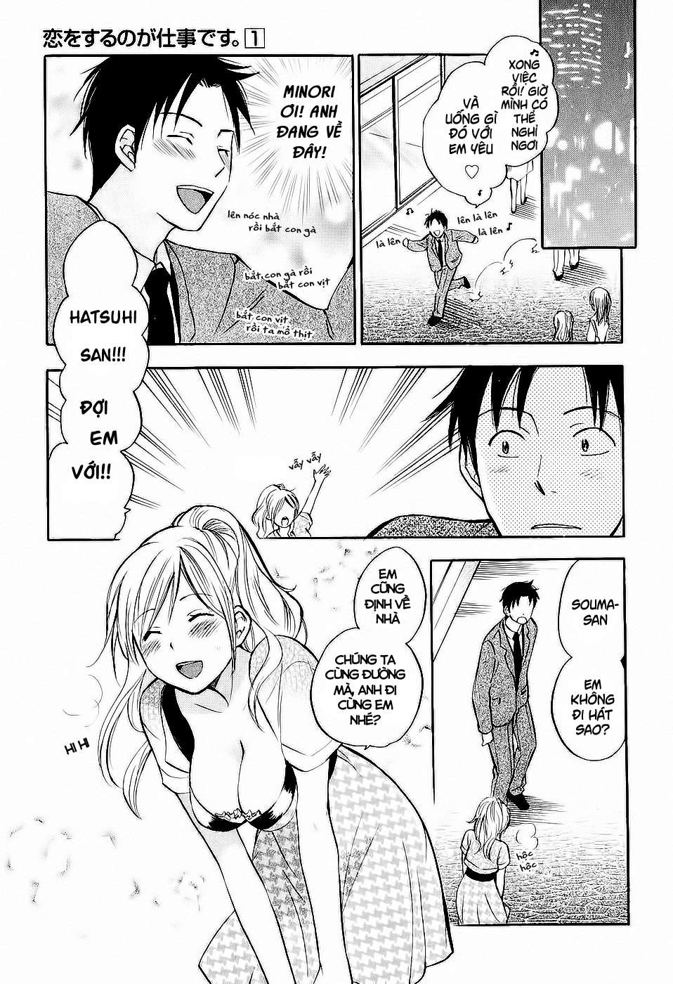 koi wo suru no ga shigoto desu chapter 3 6