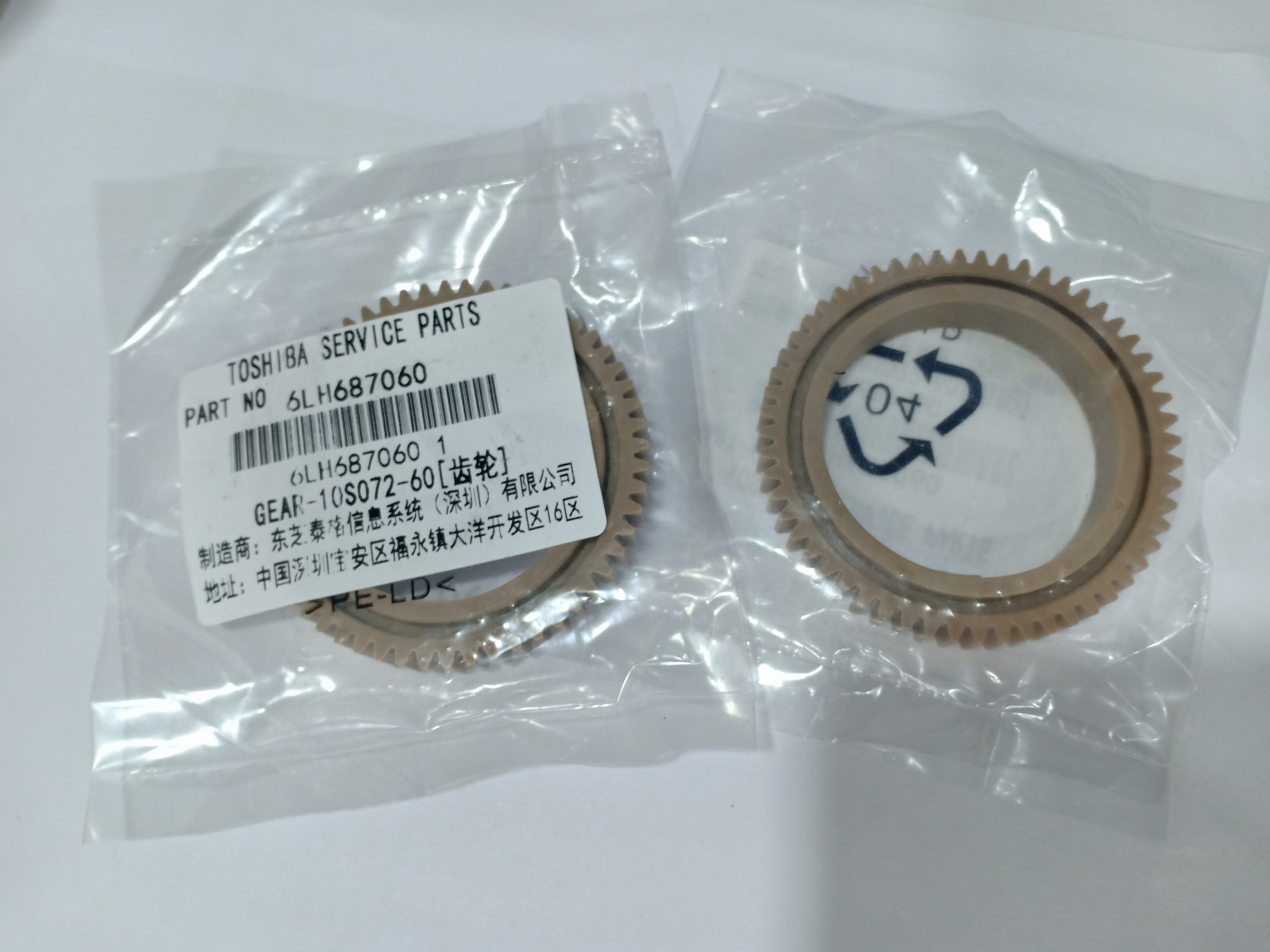 Bánh Răng Sắt Đầu Rulo Sấy Dùng Cho Máy Photocopy Toshiba E355/356/357/455/456/457/...Hàng Chất Lượng Cao, Giá Cạnh Tranh