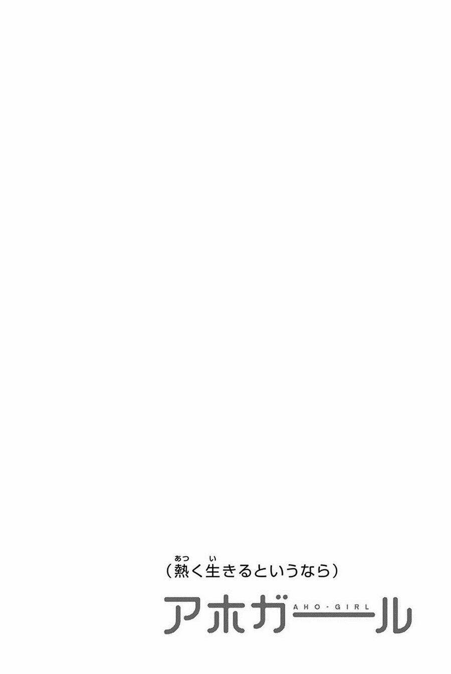 aho girl chapter 106 14