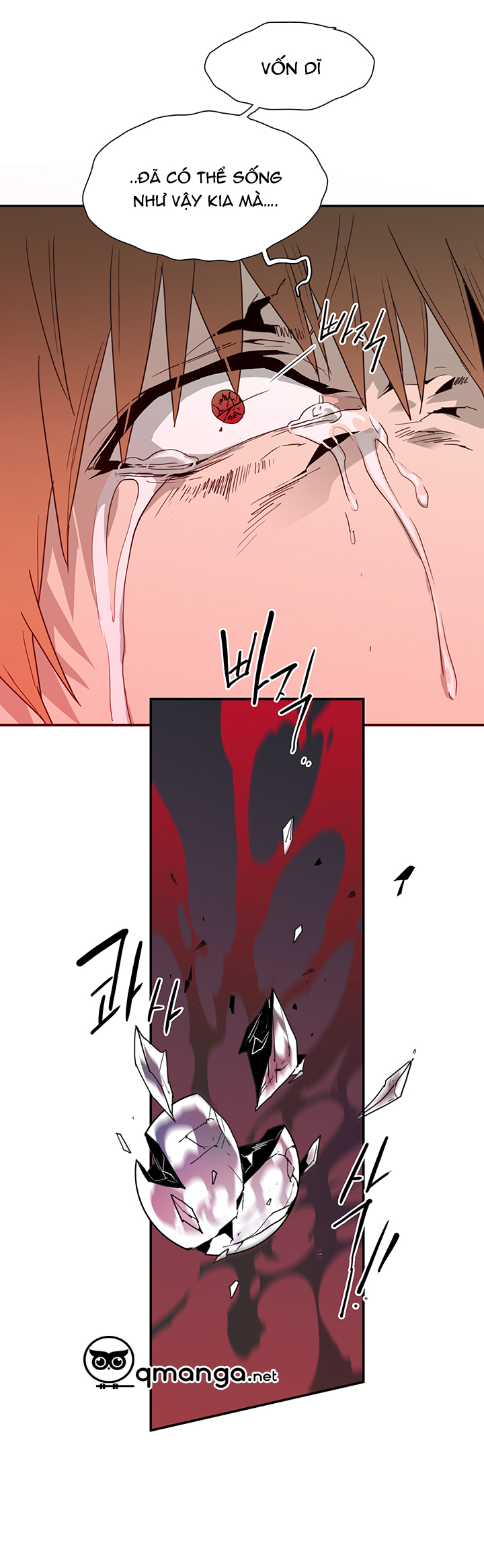 dear door chapter 43 14