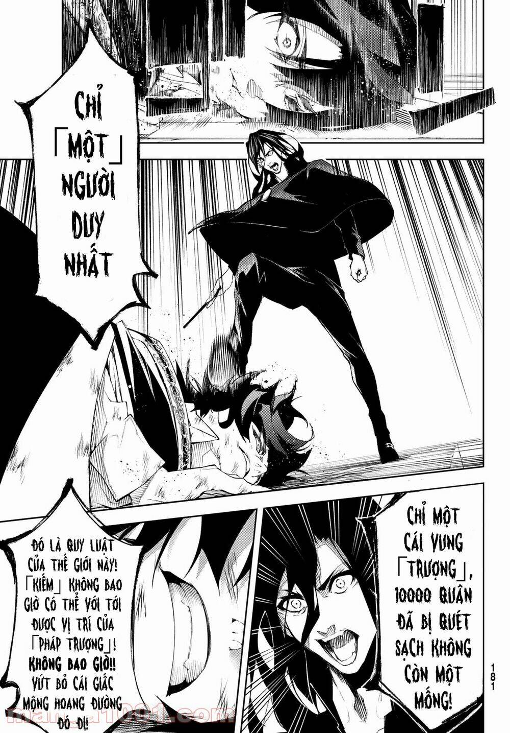 wistoria's wand and sword chapter 2 33