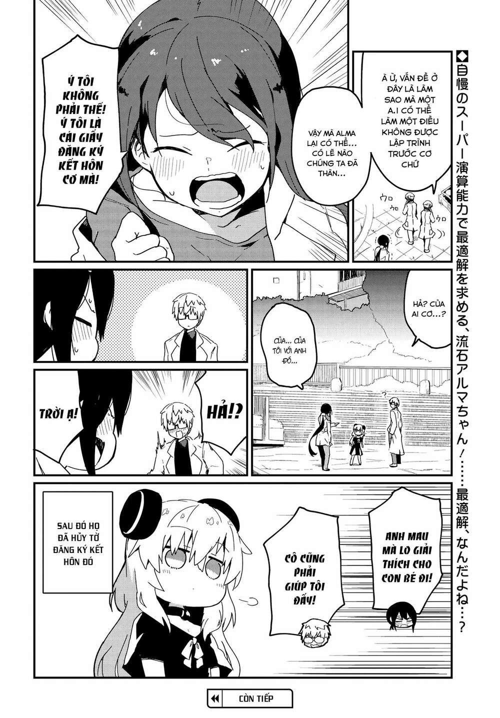 alma-chan wa kazoku ni naritai chapter 2 12