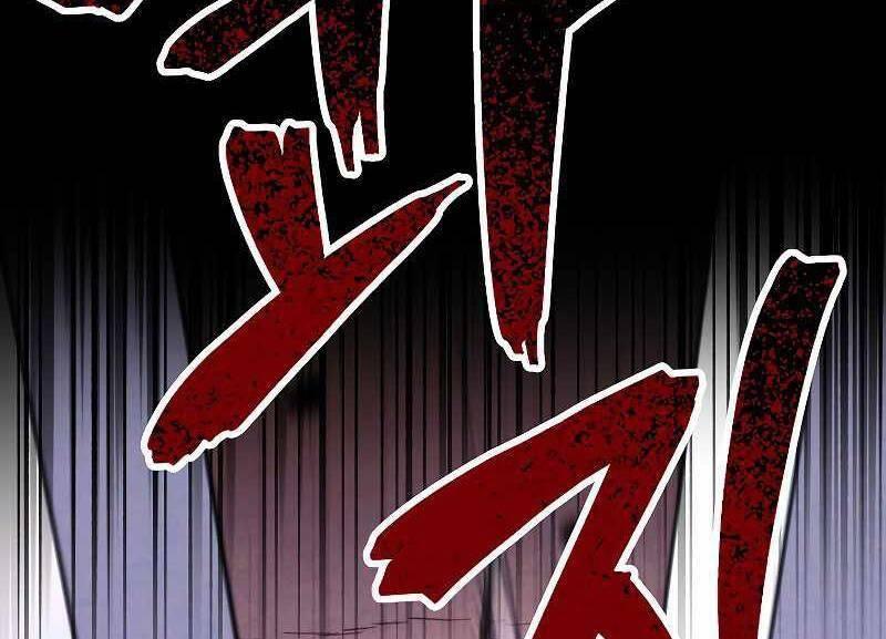 the live chapter 106 54