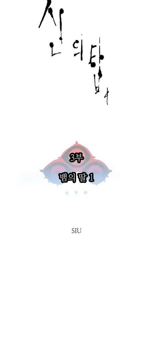 tòa tháp bí ẩn 2 chapter 567 7