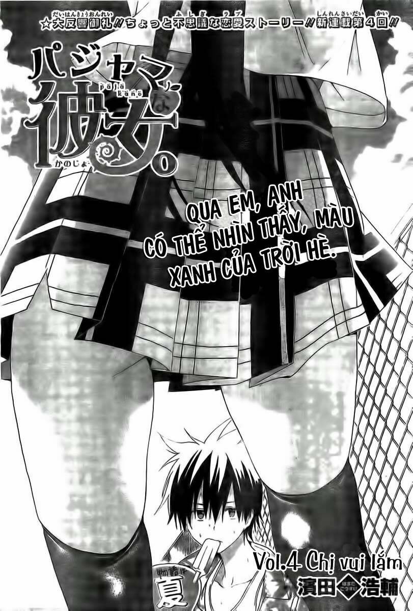 pajama na kanojo chapter 4 4