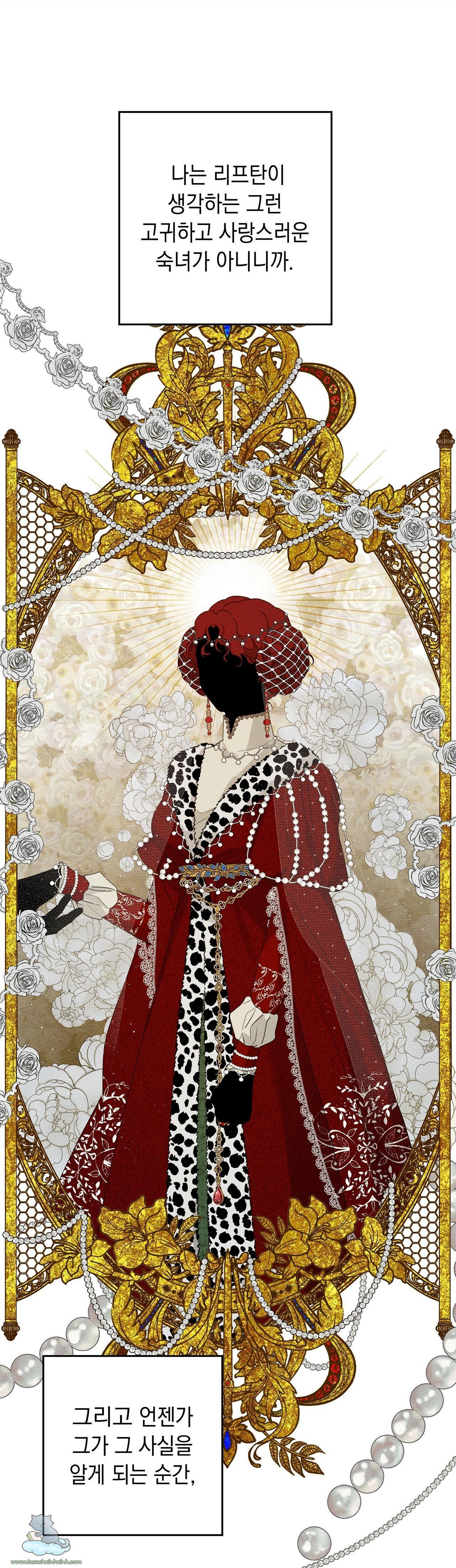 dưới tán cây sồi chapter 41 50