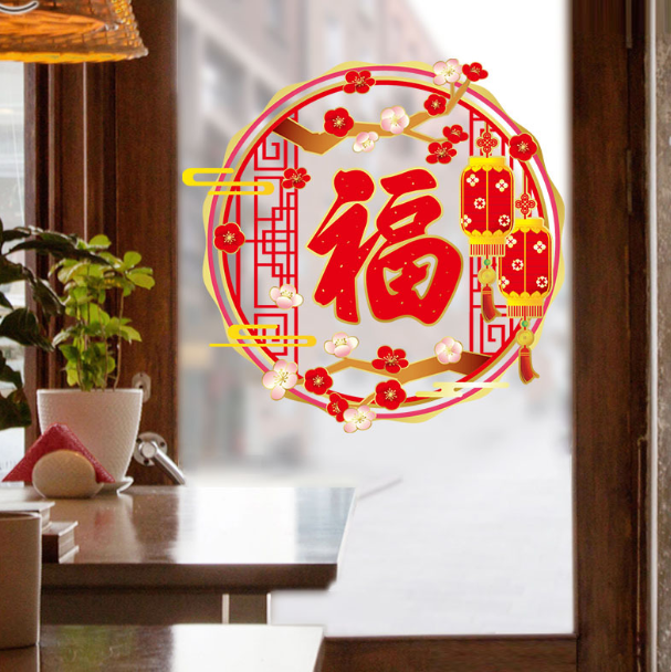 Decal trang trí Tết hít tĩnh điện - Vòng chữ Phúc kết hợp với cành mai