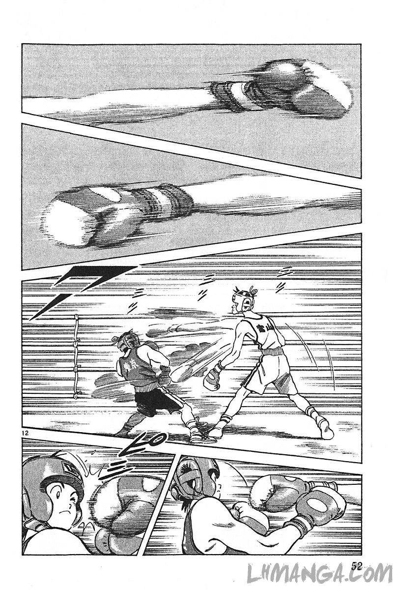 katsu chapter 110 14