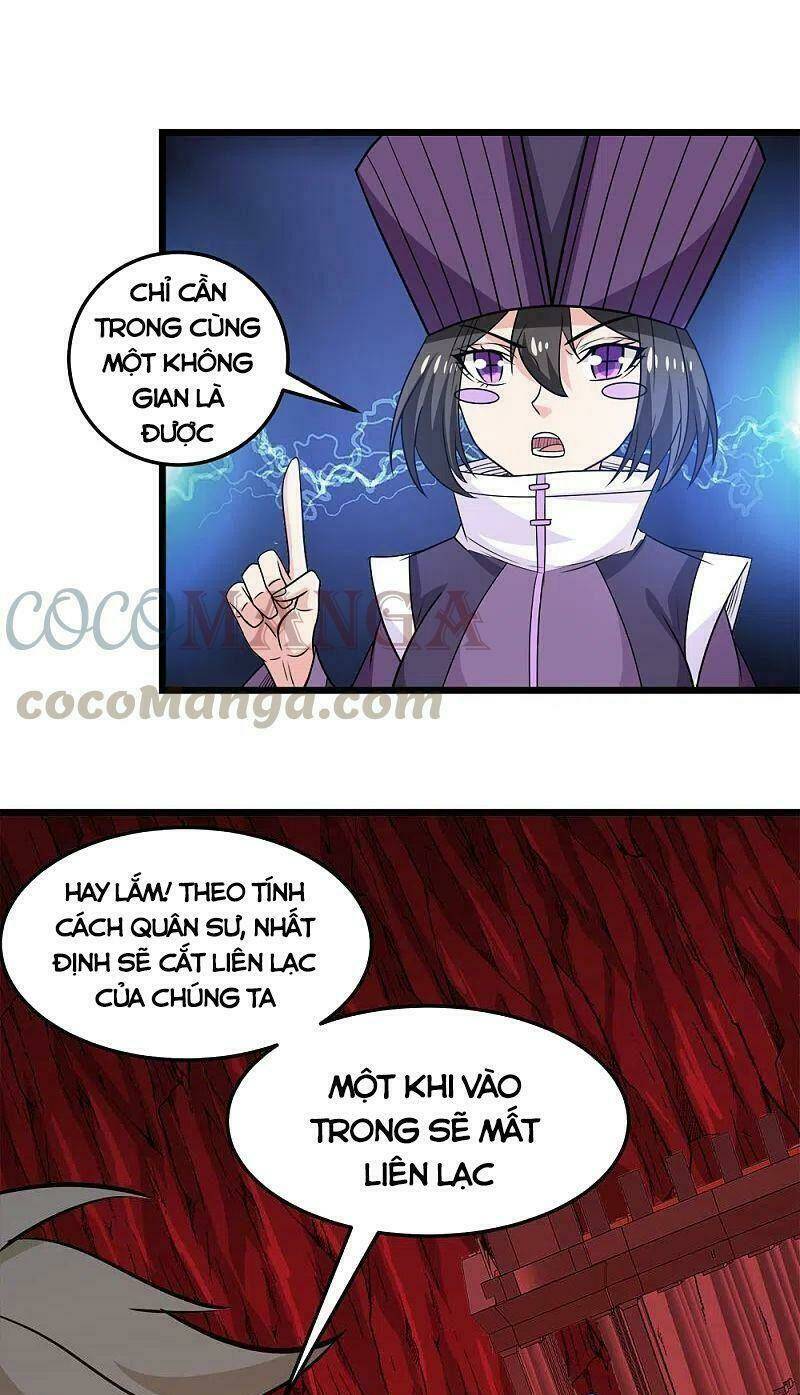 kiếm vũ chapter 223 30