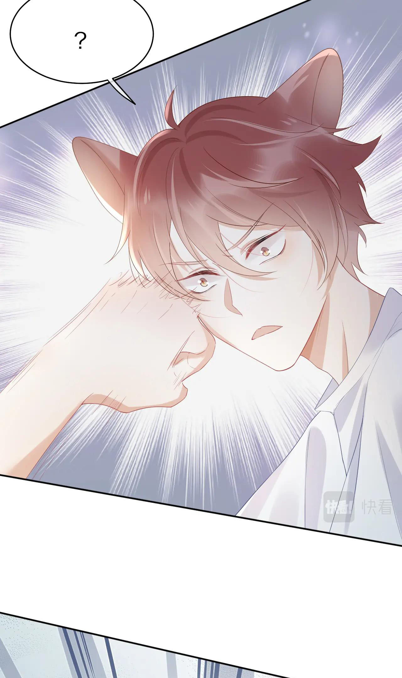 một miếng ăn sạch thỏ chapter 7 26