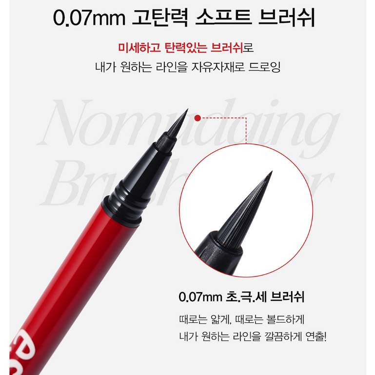 Bút kẻ mắt nước lâu trôi Espoir Nomudging Brush EyeLiner 1gr