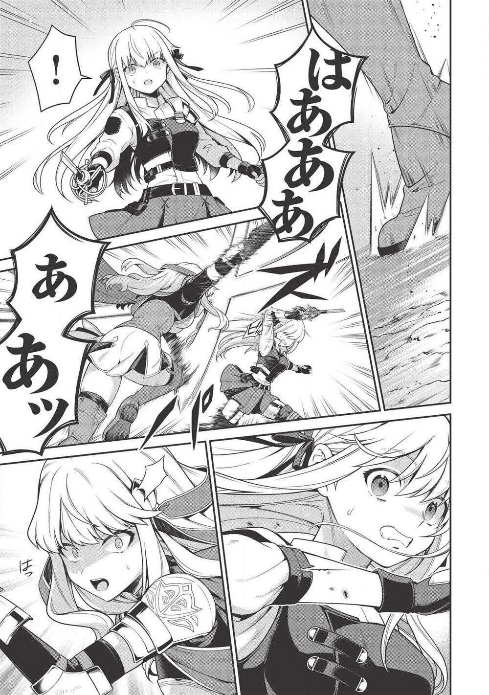 eiyuu-ou, bu o kiwameru tame tensei su - soshite, sekai saikyou no minarai kishi ~ chapter 7.2 5