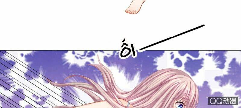 thiếu soái của tôi chính là manh như vậy chapter 25 8