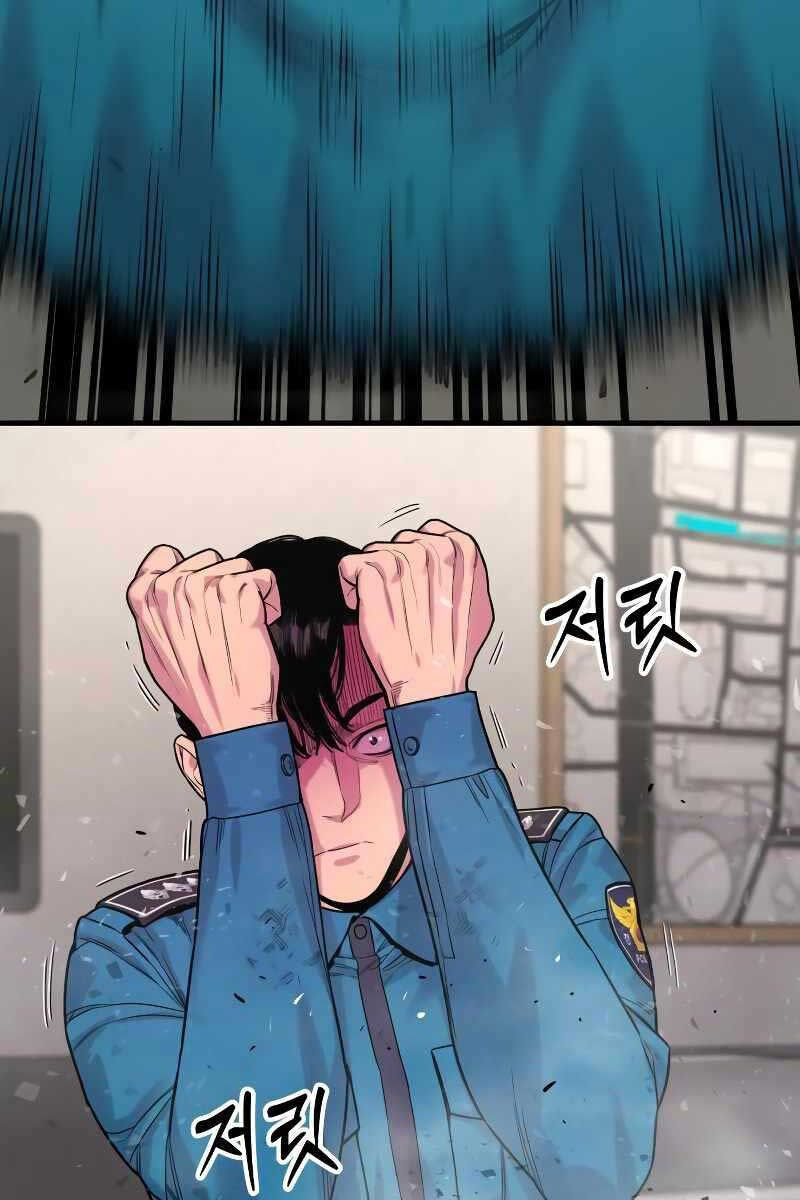 cảnh sát báo thù chapter 8.1 101