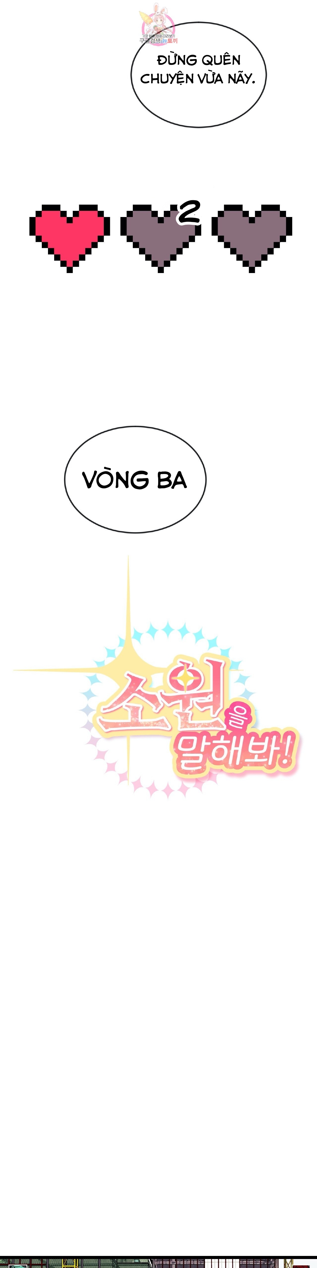 tell me your wish chapter 26 8