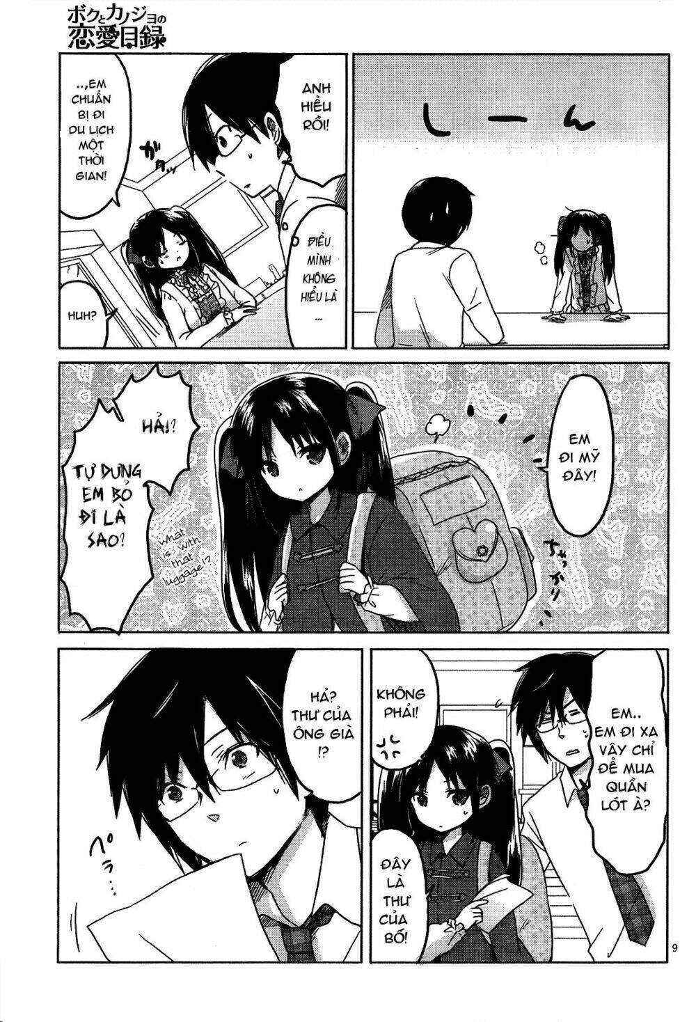 boku to kanojo no renai mokuroku chapter 8 11