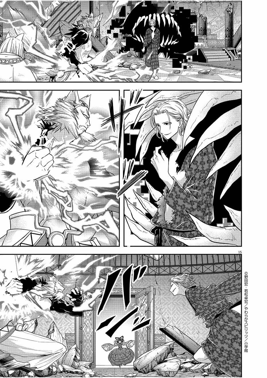 thất sách chuyển sinh chapter 12 15