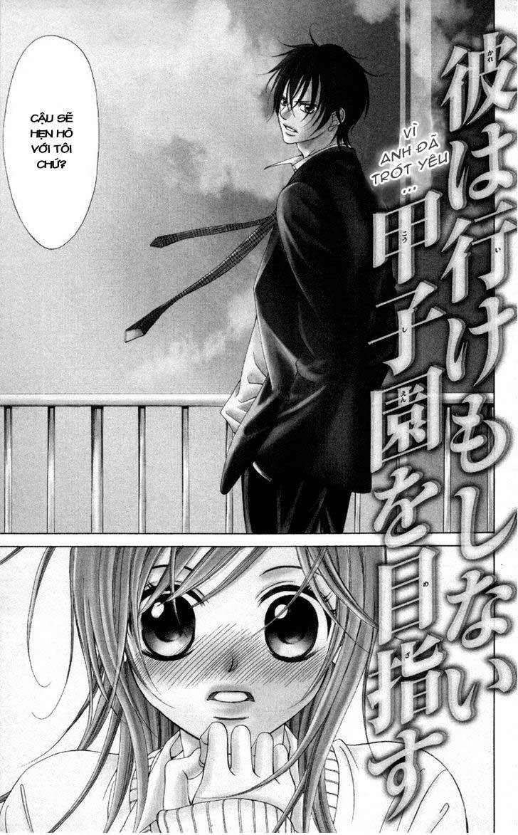kare wa ike mo shinai koushien wo mezasu chapter 1 4