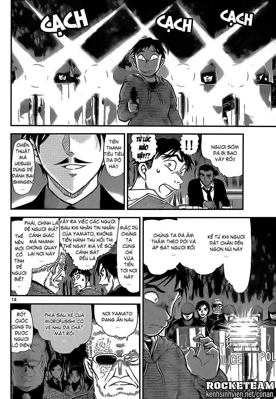 conan chapter 917 14