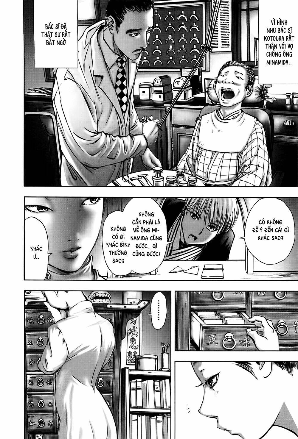 edogawa ranpo ijinkan chapter 23 12