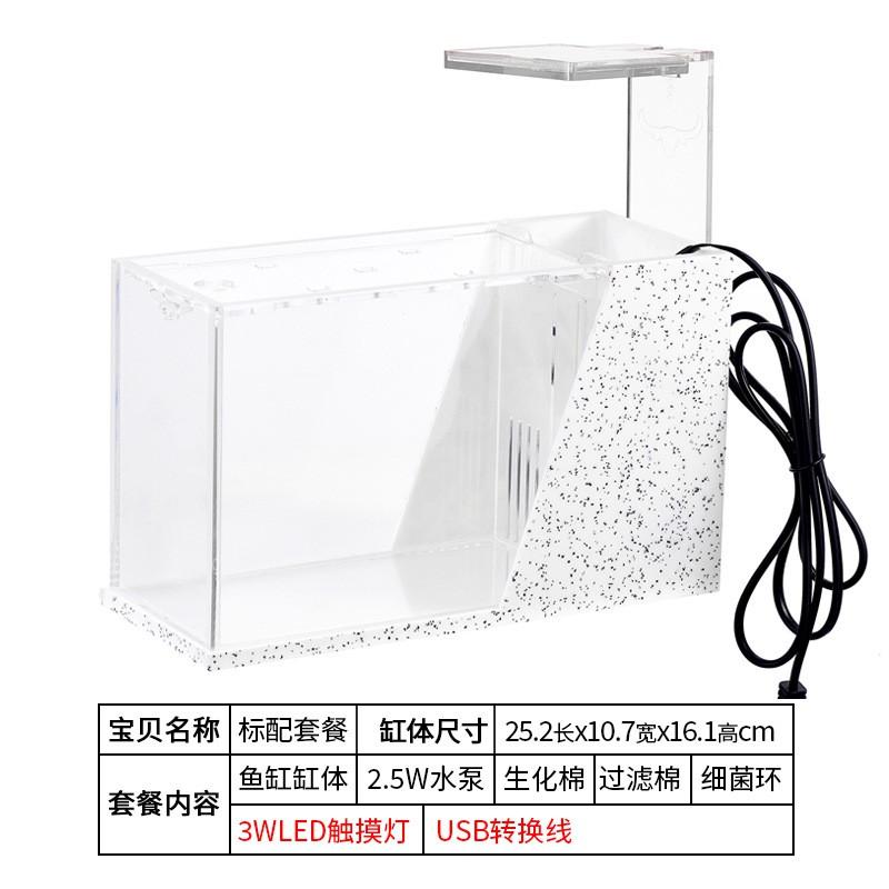 BỂ CÁ THỦY SINH MINI màu trắng đốm- BỂ CÁ ĐỂ BÀN NANO