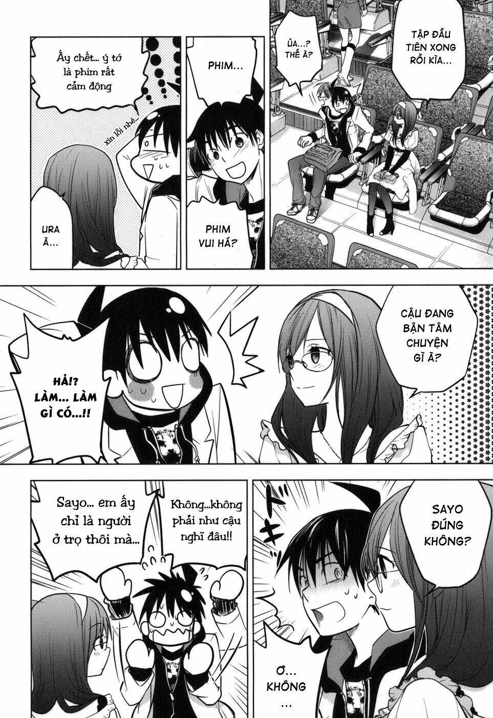 urasai chapter 11 15