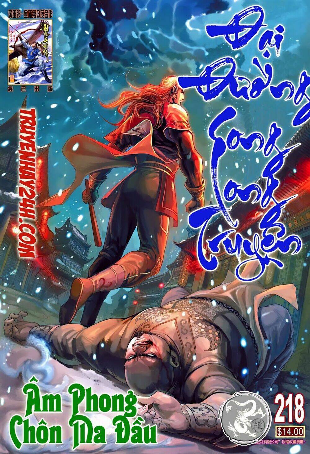 đại đường song long truyện chapter 218 2