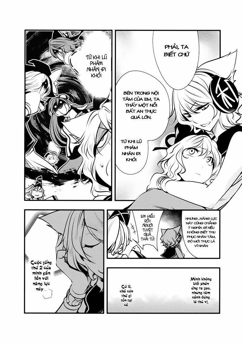 touhou - nisshoku joukan chapter 1 5