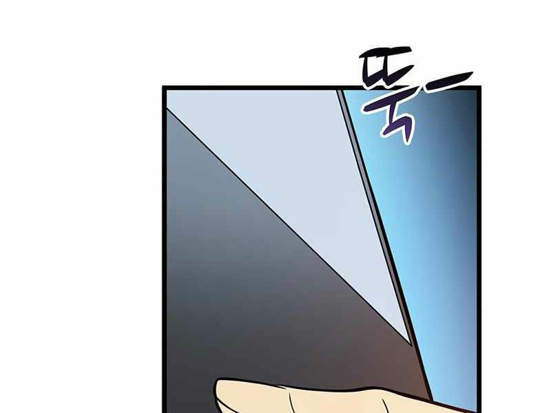 arcane sniper chapter 50 53