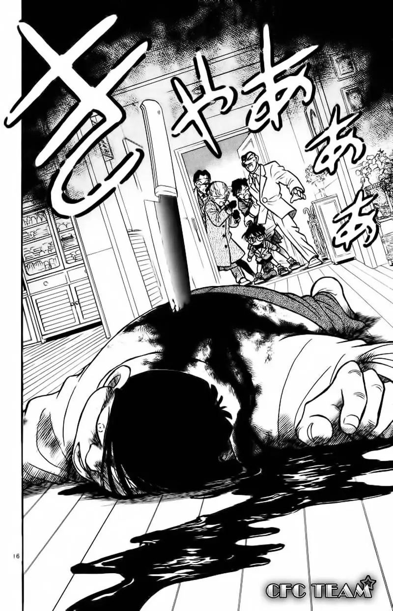 conan chapter 6 16