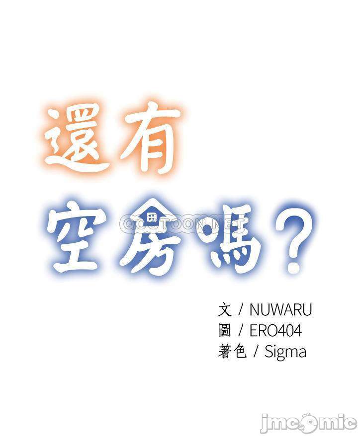 căn phòng xôi thịt chapter 39 4