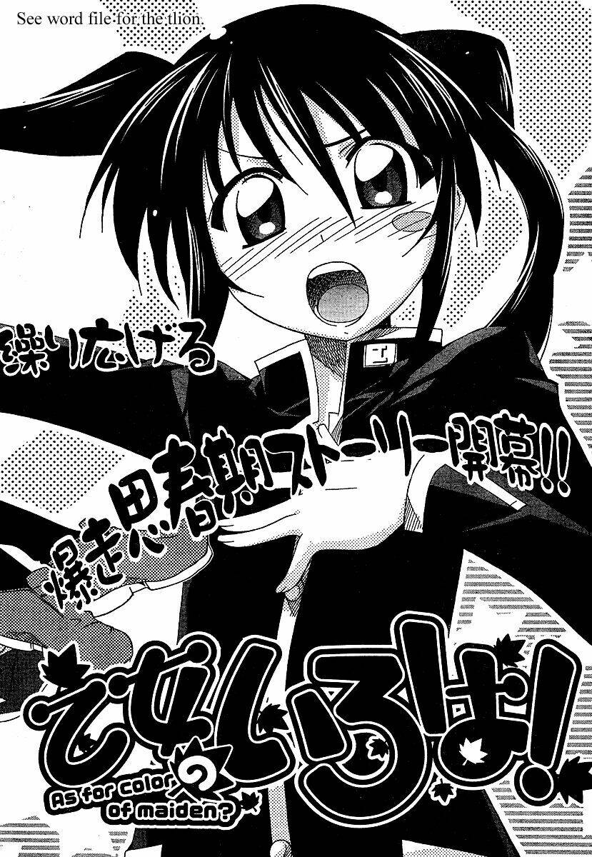 giới tính bị đảo lộn chapter 1 4