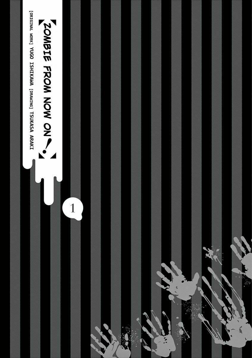 kyo kara zombie chapter 1 2
