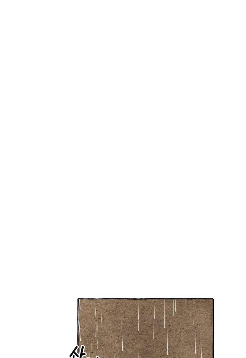 nuôi dưỡng một hắc long chapter 57.2 1