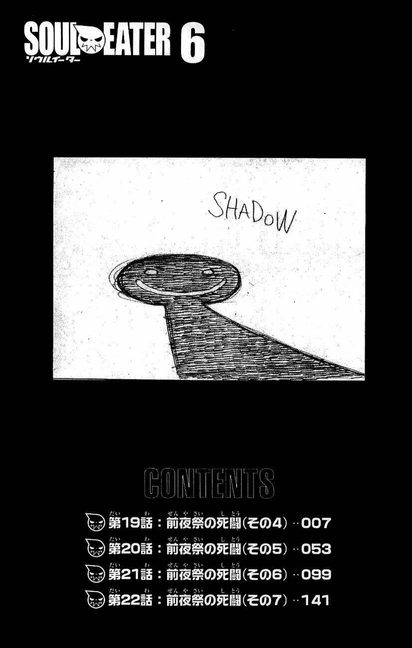 soul eater chapter 19 10