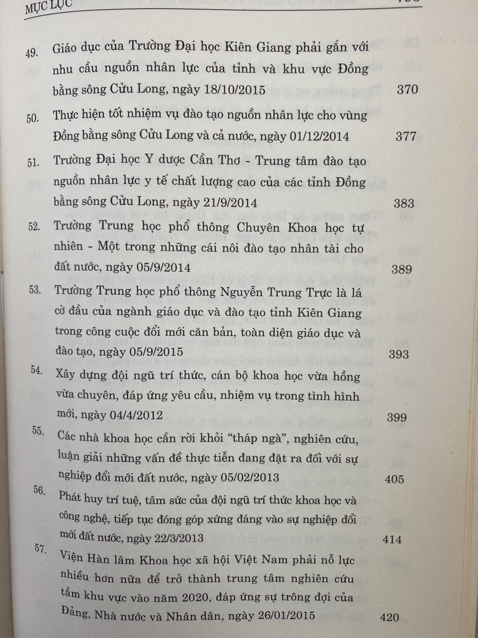 Nâng cao năng lực lãnh đạo và sức chiến đấu của Đảng, phát huy sức mạnh toàn Dân tộc tiếp tục đẩy mạnh toàn diện công cuộc đổi mới Đất nước (Tập 1)