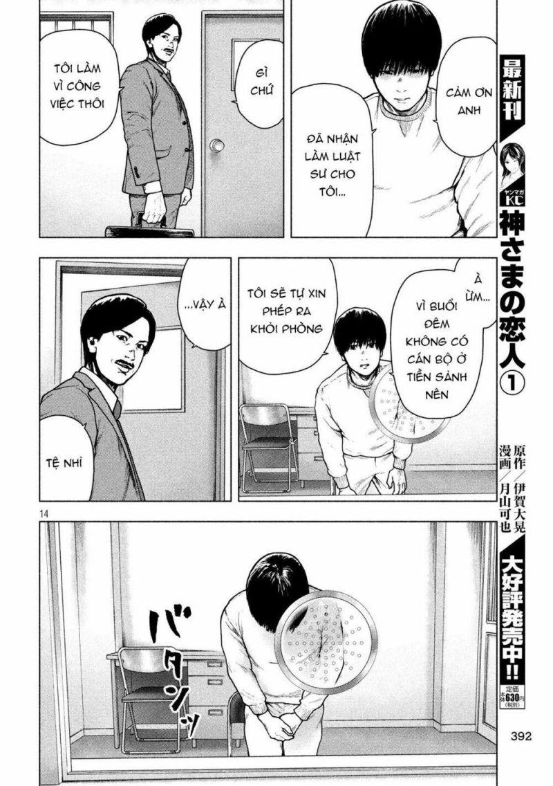 shin'ai naru boku e satsui wo komete chapter 52 14