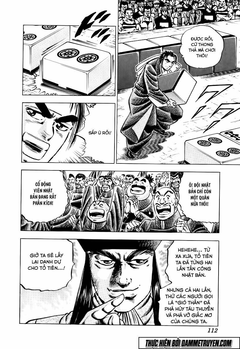 akakatsuki!! otokojuku - seinen yo, taishi wo idake chapter 21 7