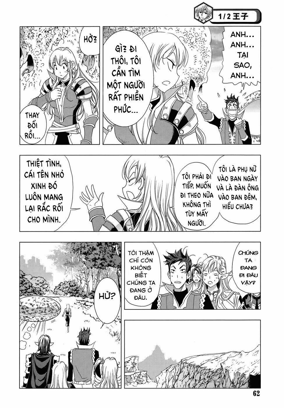 1/2 prince chapter 73 26