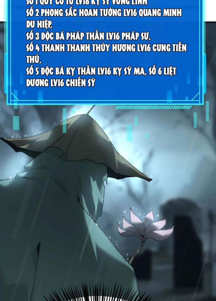 võng du chi thiên hạ vô song chapter 16 106