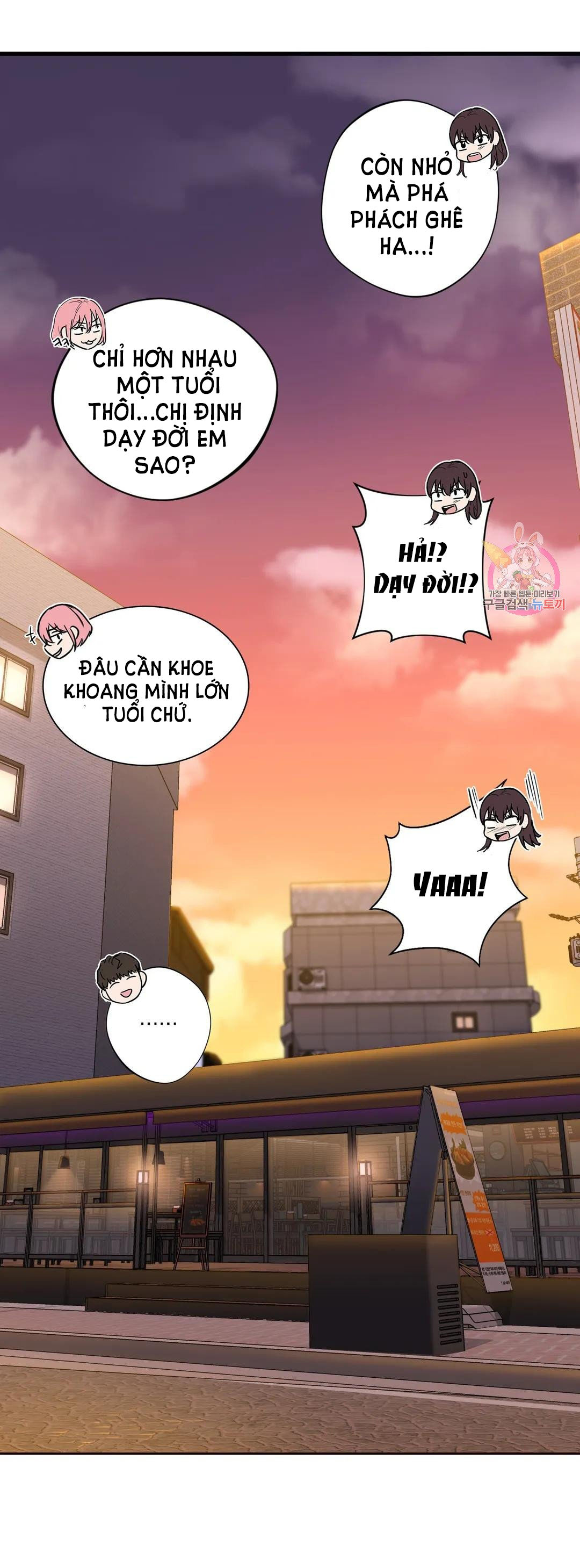 [18+] không là bạn bè chapter 19.1 9