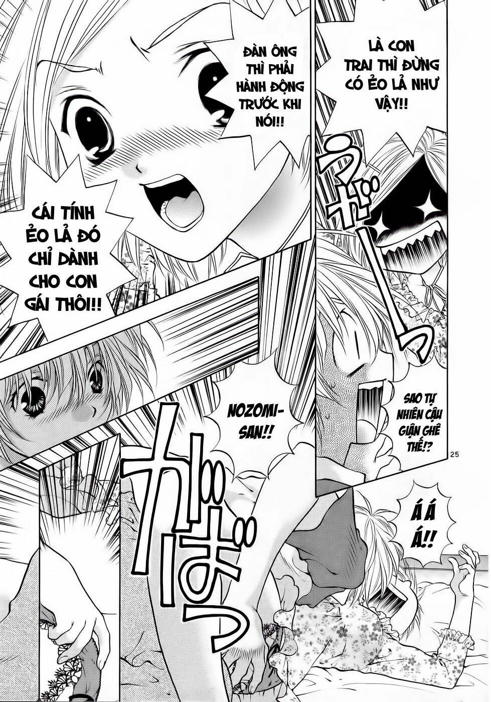 girls saurus dx chapter 30 25